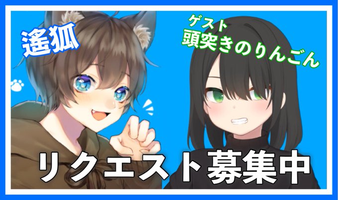 頭突きのtwitterイラスト検索結果 頭突きのtwitterイラスト検索結果