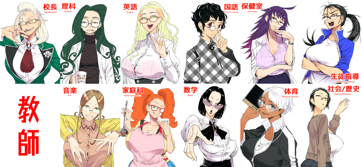 教師×眼鏡シリーズ #創作 #教師 #眼鏡巨乳 https://t.co/ytXhvpR4ZE 