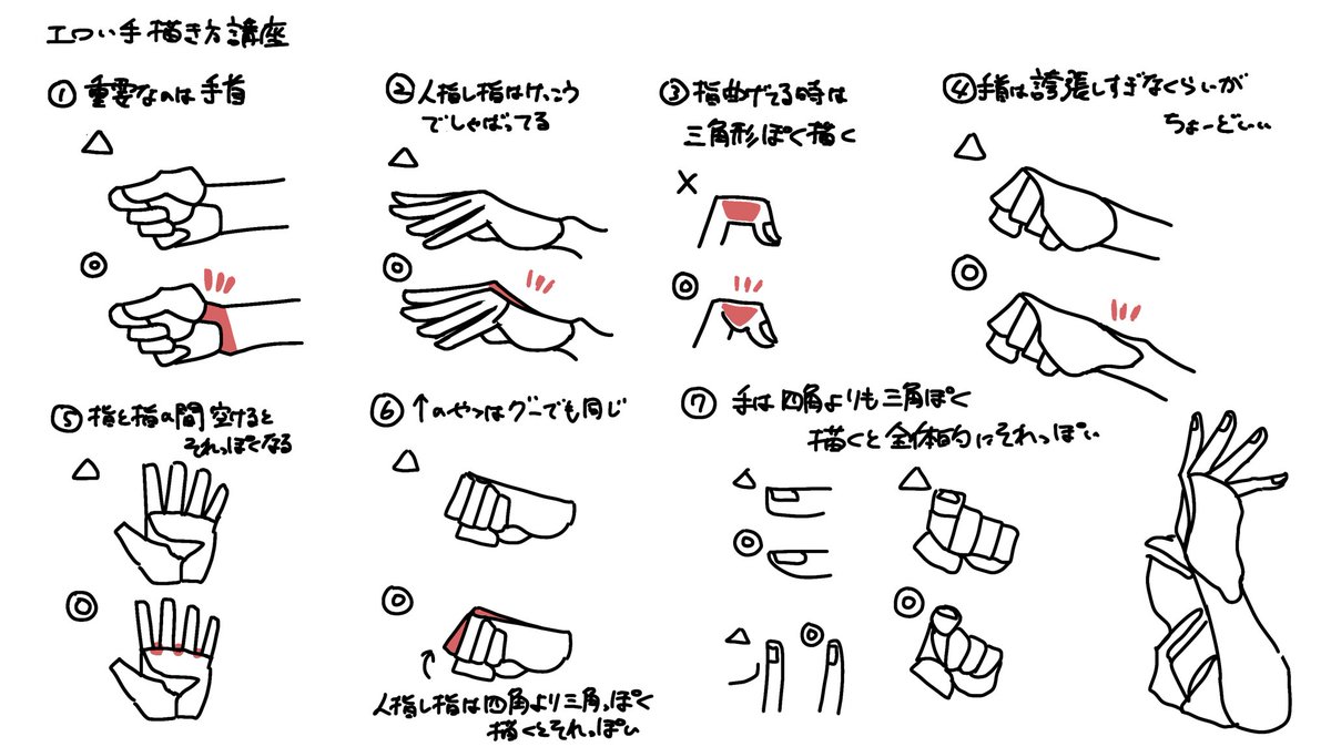 Kangnasibnc21u 掴む 手 イラスト 掴む 手 イラスト フリー Kangnasibnc21u 掴む 手 イラスト 掴む 手 イラスト フリー
