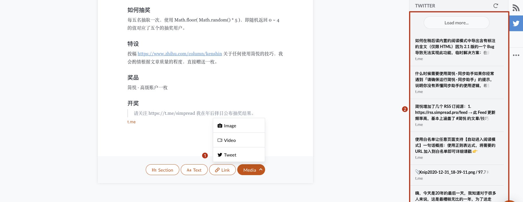 Kenshin 彩蛋本篇文章使用mailbrew 家的https T Co 1tg5hcjkzr 撰写revue 的文章 Twitter