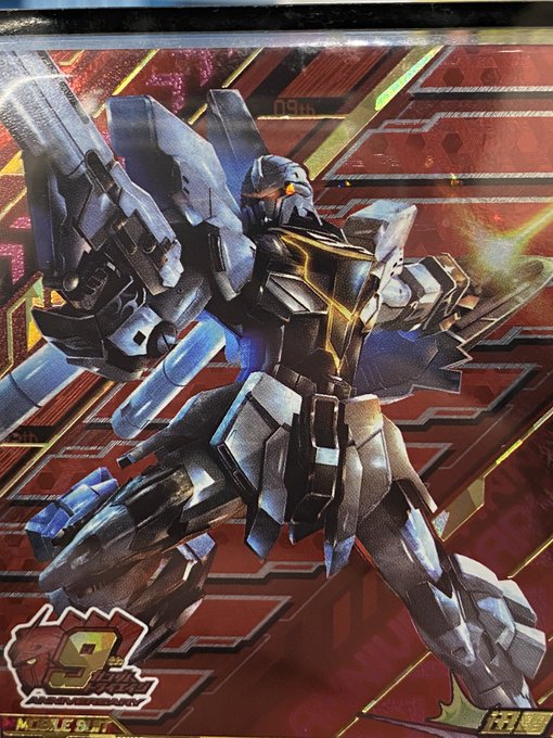 シナンジュスタインのtwitterイラスト検索結果