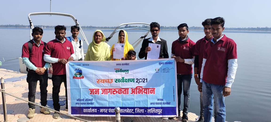 npptalbehat's tweet photo. बोट क्लब तालबेहट पर सिटीजन इंगेजमेंट पे कार्य एवं स्वच्छता के प्रति जागरूक किया गया
@NagarVikasU @MuktaSonitbt @SBMUrbanUP @SwachSurvekshan
#ULB_Name_Nagar_Panchayat_Talbehat #ULB_Code_801034
#nagarpanchayattalbehat
#SwachhBharatMissionUrban
#SwachhBharatMission
#ss2021 https://t.co/RPO6xL0Lj5