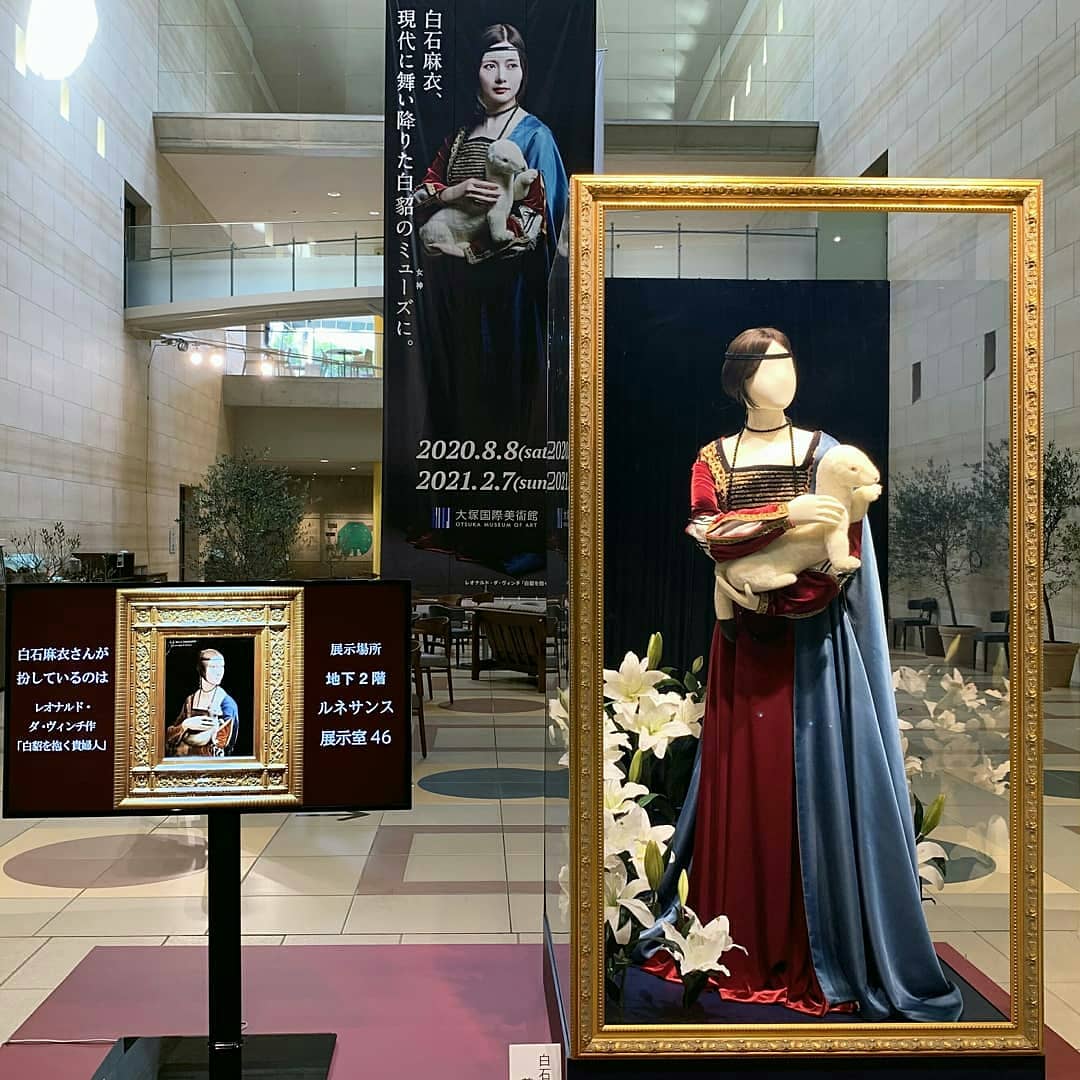 等身大パネル 乃木坂46白石麻衣カラフルデザイン 等身大パネル 乃木坂