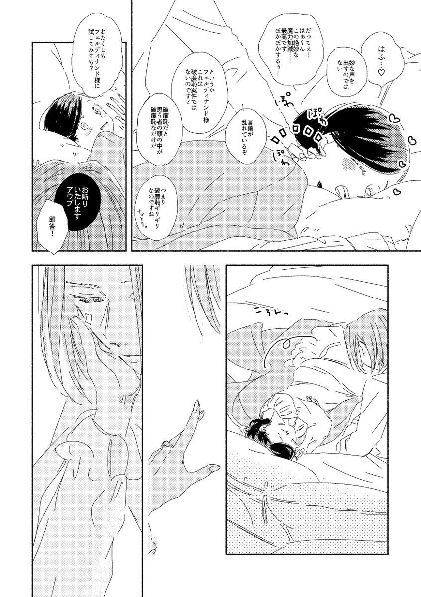 つづき 