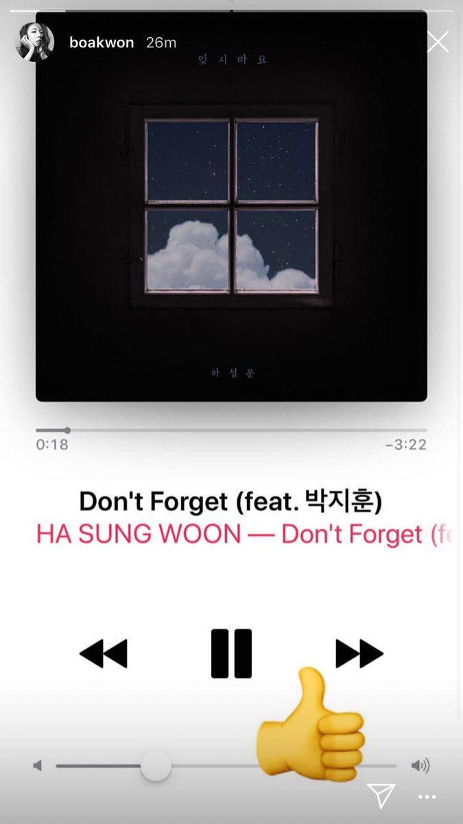 he's also friends with BoA