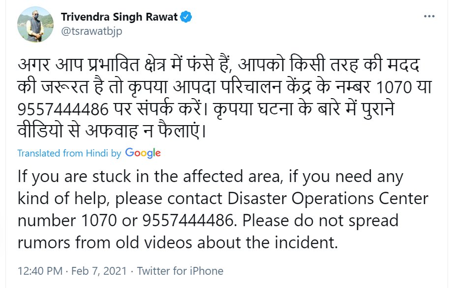 ndtv's tweet photo. "If you are stuck in the affected area and need any kind of help, please contact Disaster Operations Center number 1070 or 9557444486": #Uttarakhand CM TS Rawat https://t.co/PHKE7RrLvQ