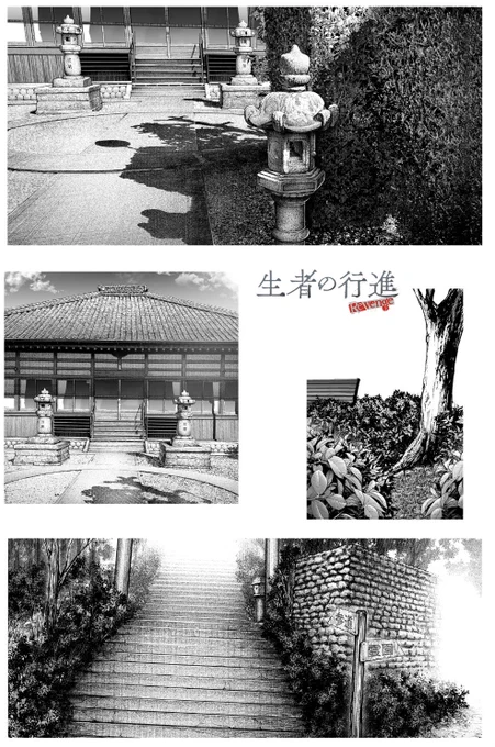 マンガの背景のみ見て欲しい③

#背景美術 
#ホラー漫画
#生者の行進 