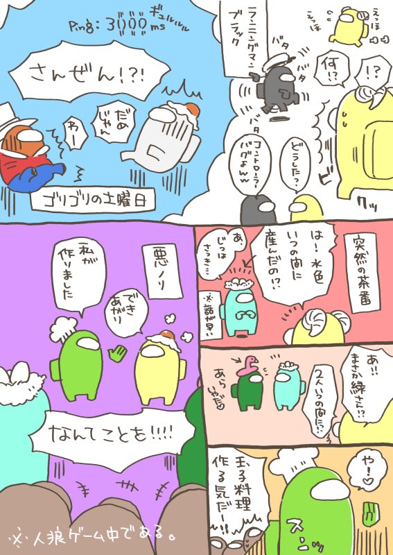 昨日のあまんがす    21/2/6

このゲームのレポ無限に描ける(੭ ᐕ)) 