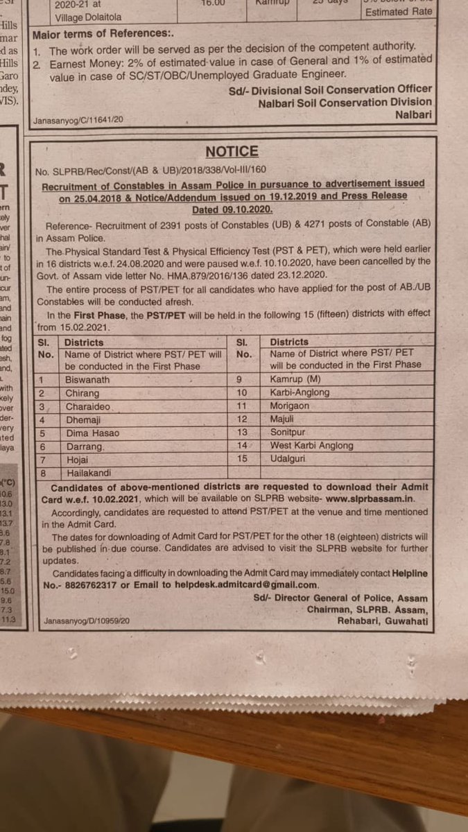 আশা কৰো আপোনালোকে এই বিজ্ঞাপনটো দেখিছে... @assampolice #Assam #SLPRB #CMOAssam #AbUbTest #AssamPoliceRecruitment
