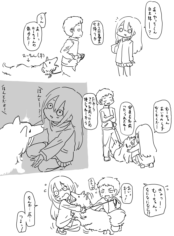 ファンボックスに『偽しぶや(https://t.co/AbshL96TRO)に謎の敵対心を燃やす偽しまむらさん』リクエストが来たので描きました

偽アイドルシリーズ
https://t.co/uQznG7lSwe 