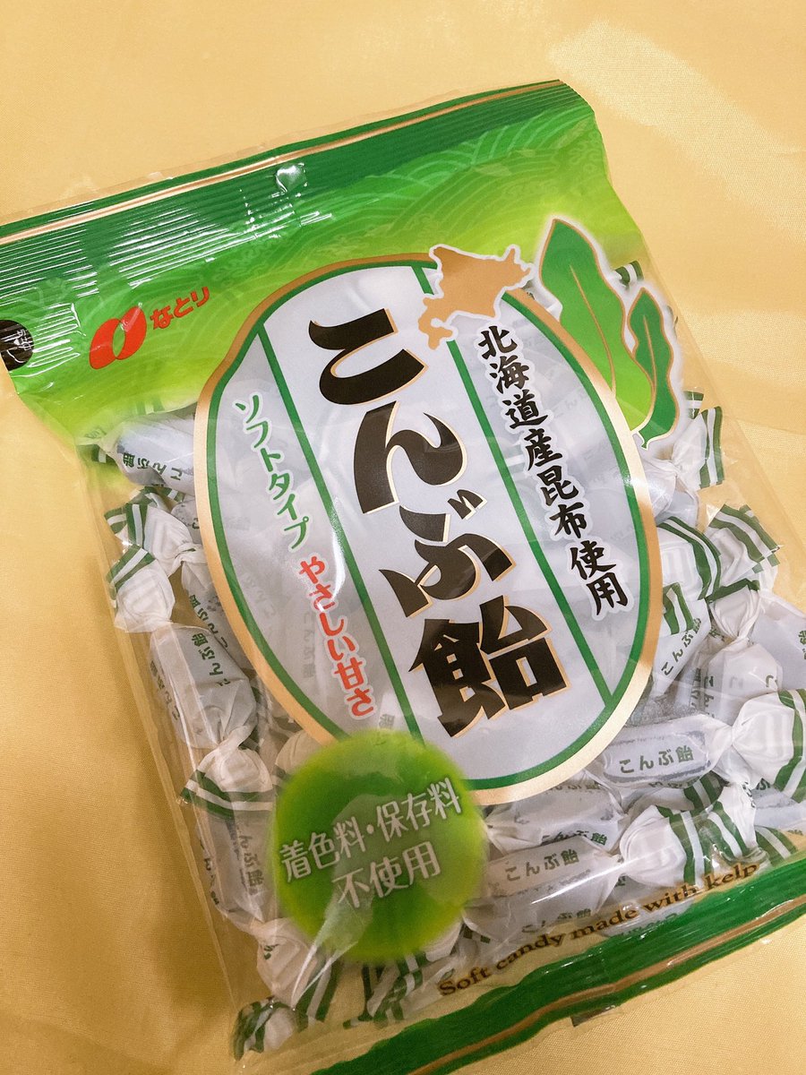 二木の菓子 第一営業所 皆様にとって 懐かしい 知らない どちらに当てはまるでしょう なとり こんぶ飴 ほんのり甘く て柔らかい食感のこんぶ飴 根強く指名買いのお客様が多い商品です 昆布なら沢山 食べても罪悪感が無い