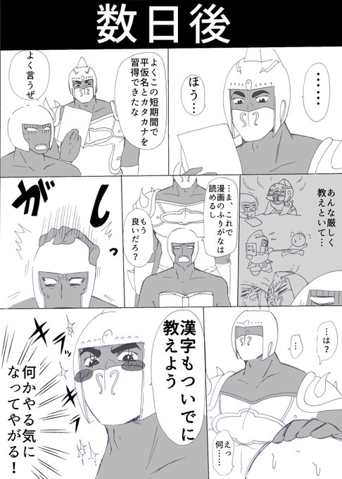 キン肉マンアニメ化 を含むマンガ一覧 ツイコミ 仮 キン肉マンアニメ化 を含むマンガ一覧 ツイコミ 仮