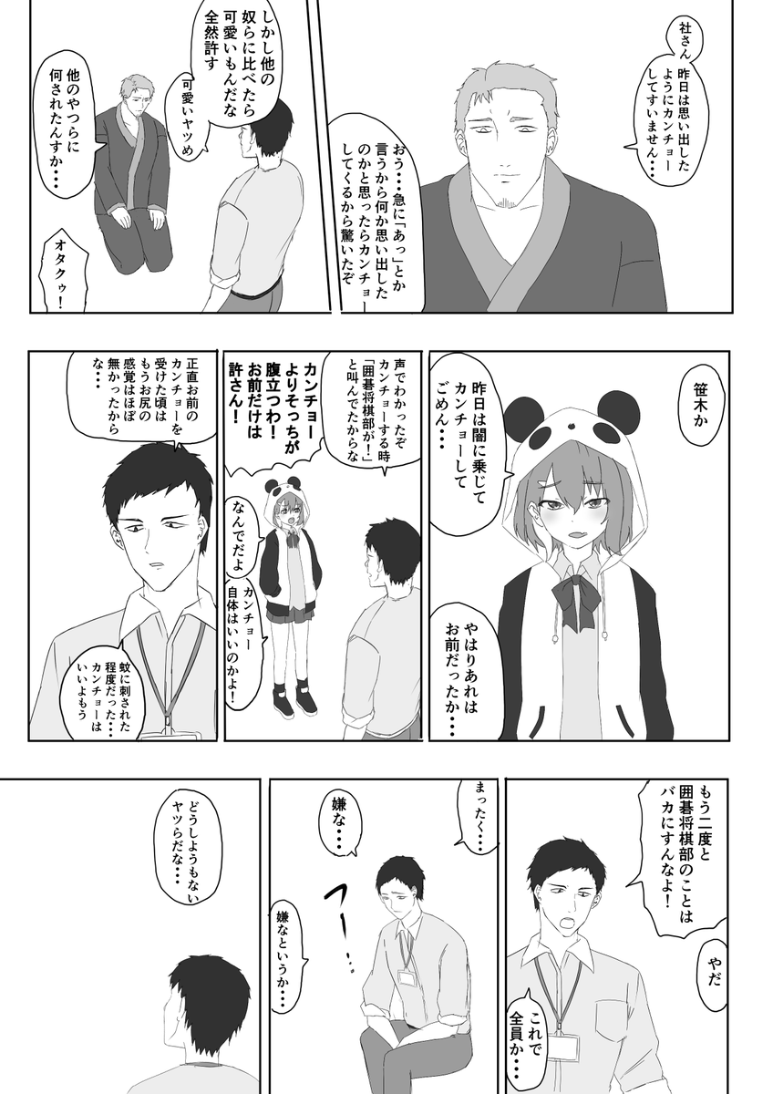 #これでフォロワーさん増えました 
これで増えることがもうにじさんじって感じ 