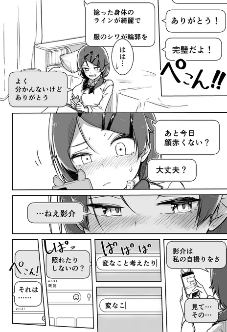 (2/2) 