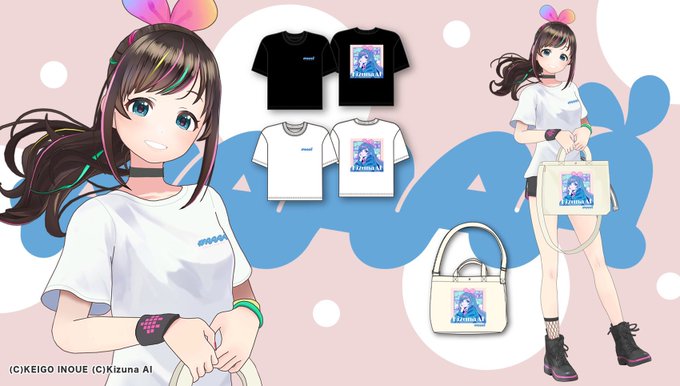 全国のしまむら アベイルにてaaaaブランド企画展開 弊社所属 ケイゴイノウエ キズナアイ コラボイラスト担当致しました 株式会社アブストリームクリエイション