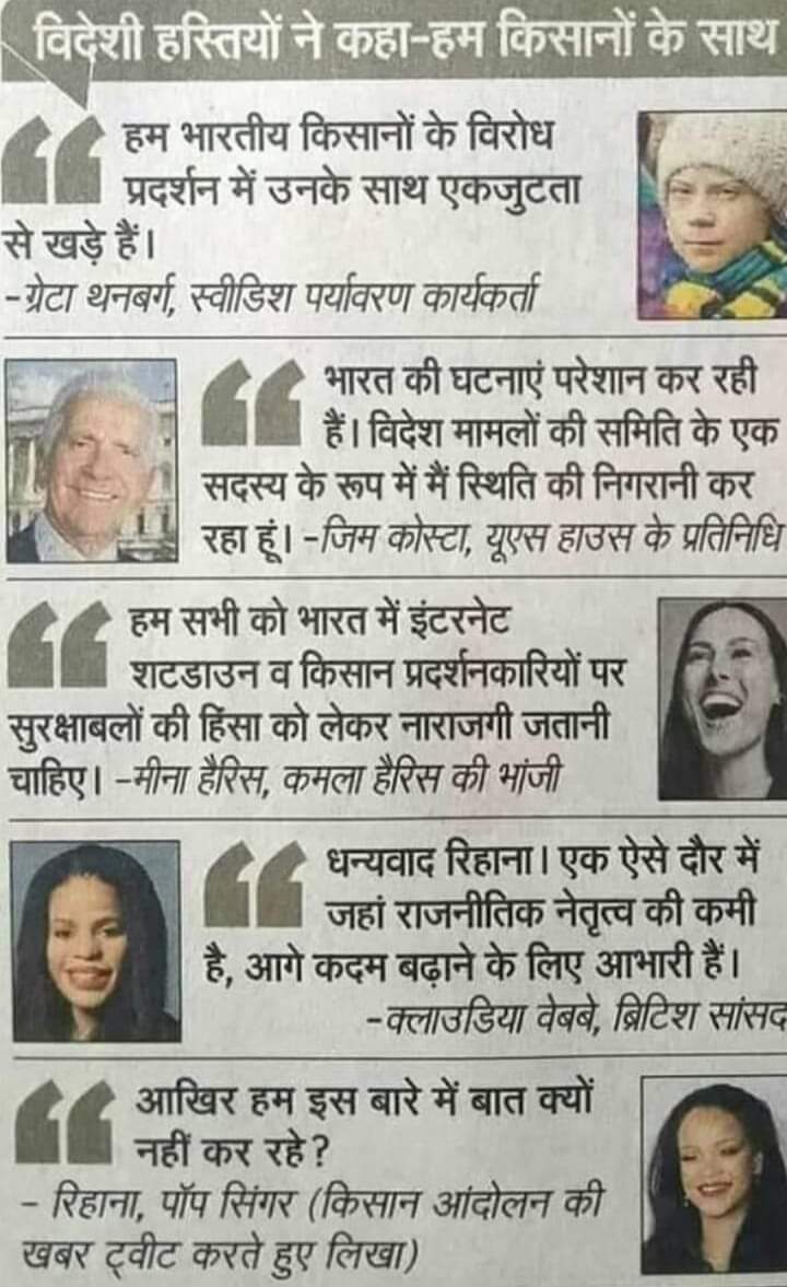 #FormerProtest <a href="/rashtrapatibhvn/">President of India</a> <a href="/ashokgehlot51/">Ashok Gehlot</a> <a href="/DrBDKalla1/">Dr B D Kalla</a>