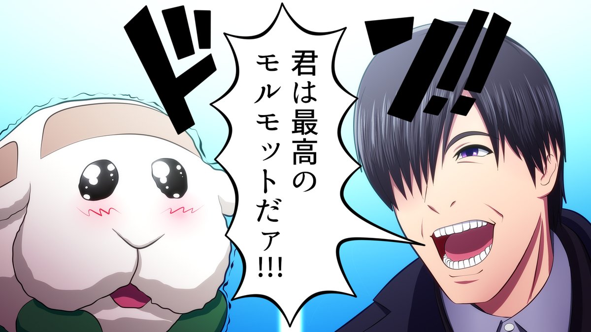 やっぱ神なんだよなぁ…
#これでフォロワーさん増えました 