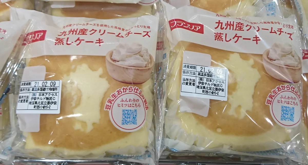 北海道VS九州？？「九州産クリームチーズ蒸しケーキ」明らかに何かに対抗した商品で笑う。
