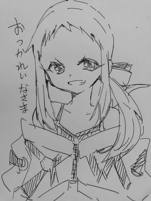 ? 