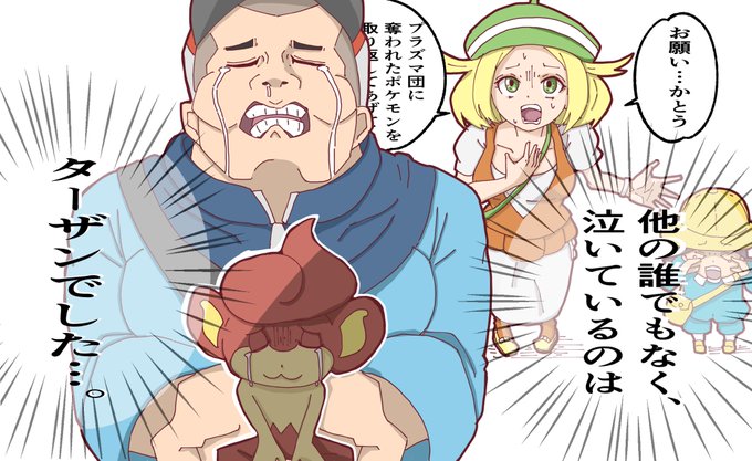 純一 鳴き声 クイズ 加藤