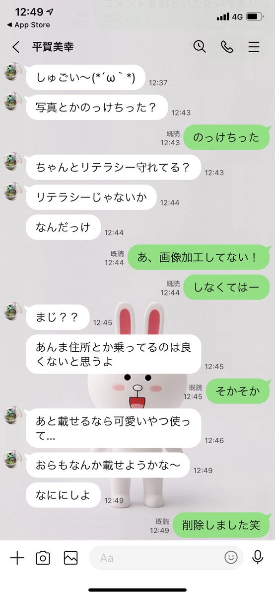 oisiimeron's tweet photo. お達しが来たので再掲です。
入籍いたしました。
お騒がせいたしました。 https://t.co/0A7YseIZWb