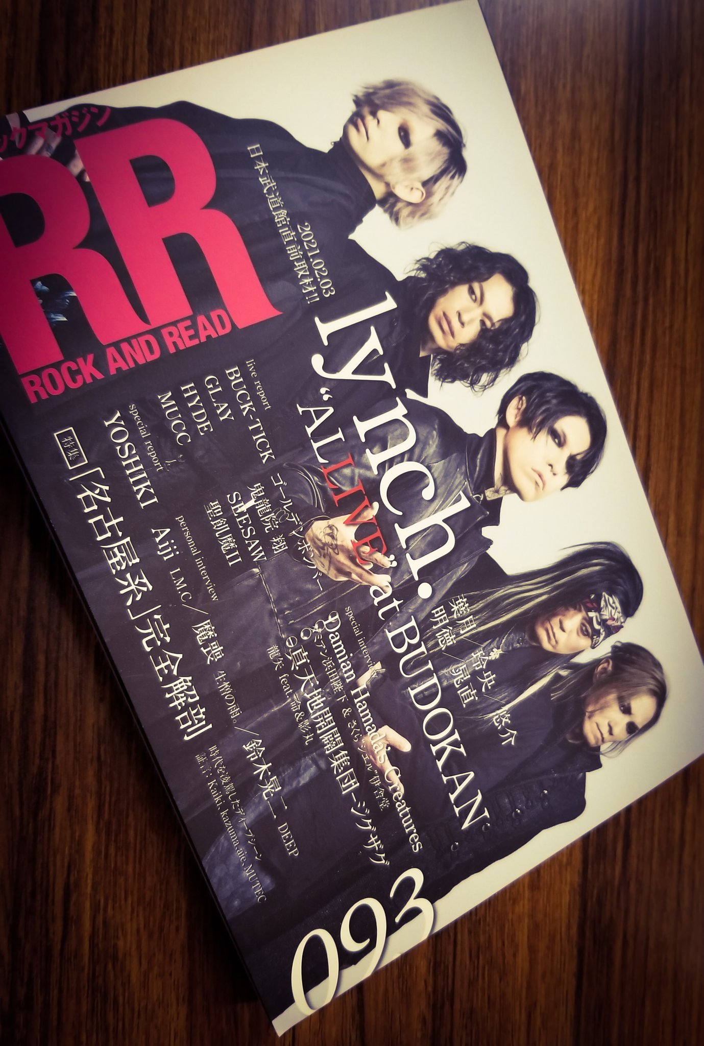 徒花on Twitter 名古屋系完全解剖with Lynch