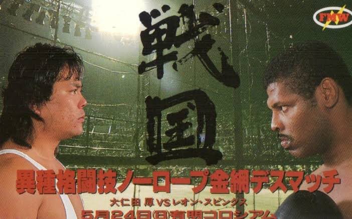 ট ইট র Thogo 僕の中では Vs大仁田厚 あんなにワクワクした試合はない どうか安らかにお眠りください アリを倒し猪木と闘った レオン スピンクス氏死去 67歳 不遇の晩年 スポニチアネックス Yahooニュース T Co H6omguszti T Co ট ইট র Thogo 僕の中では Vs大仁田厚 あんなにワクワクした試合はない どうか安らかにお眠りください アリを倒し猪木と闘った レオン スピンクス氏死去 67歳 不遇の晩年 スポニチアネックス Yahooニュース T Co H6omguszti T Co