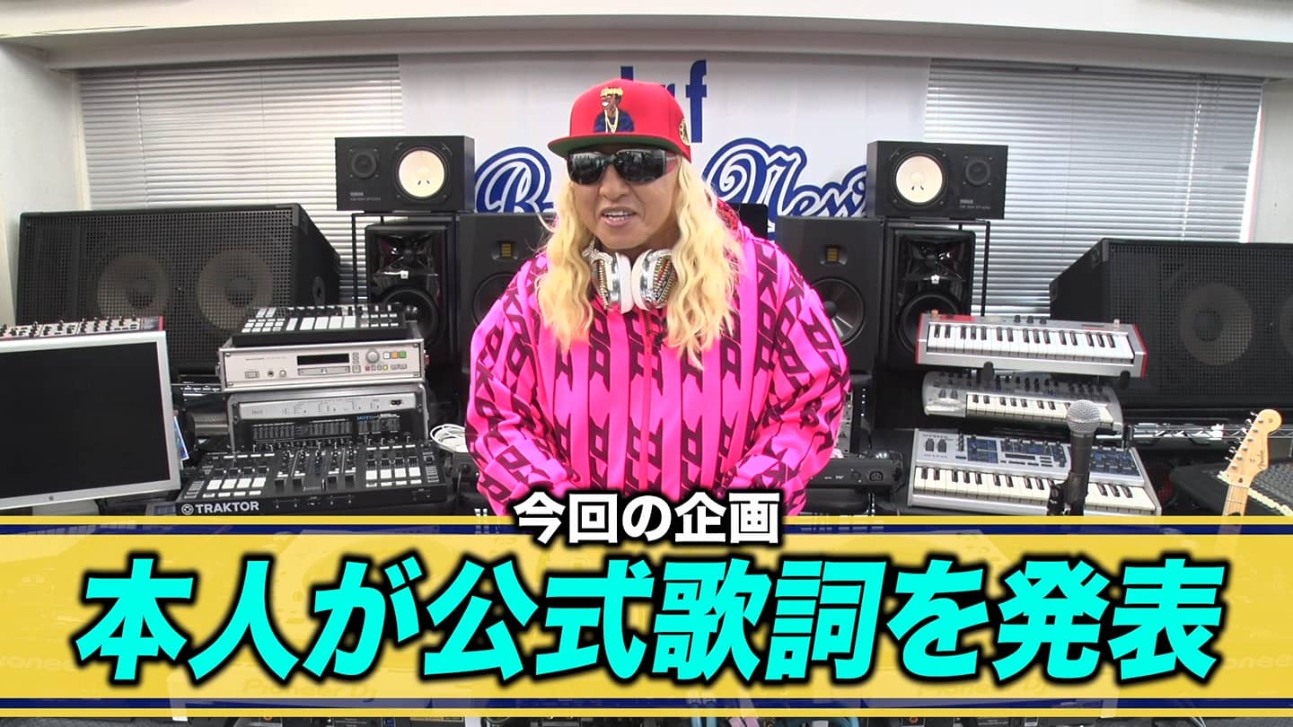 D J K O O Trf ベールに包まれていた Ez Do Dance のラップの歌詞 ついにkoo式大発表 Youtube Djkooの電koo石火わいたー Trf Ezdodance Djkoo T Co 7y0bab5hfq T Co Noyjj90raw D J K O O Trf ベールに包まれていた Ez Do Dance のラップの歌詞 ついにkoo式大発表 Youtube Djkooの電koo石火わいたー Trf Ezdodance Djkoo T Co 7y0bab5hfq T Co Noyjj90raw