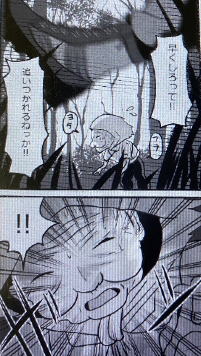 コナン とりあえずおばあとコナンくんとこに出てくる黒塗りの犯人風モブしか描いてないので進 揚出し豆腐の漫画 コナン とりあえずおばあとコナンくんとこに出てくる黒塗りの犯人風モブしか描いてないので進 揚出し豆腐の漫画