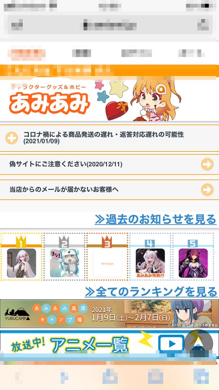 遠神十三 とおかみじゅうざ 仕事猫の勢いが止まらない トイズキャビンさんのソフビフィギュアは ホビーサーチではフィギュア 部門1位 あみあみでも総合2位と出だし好調ですね しかもあみあみさんでは既に予約完売 トイズキャビン 仕事猫