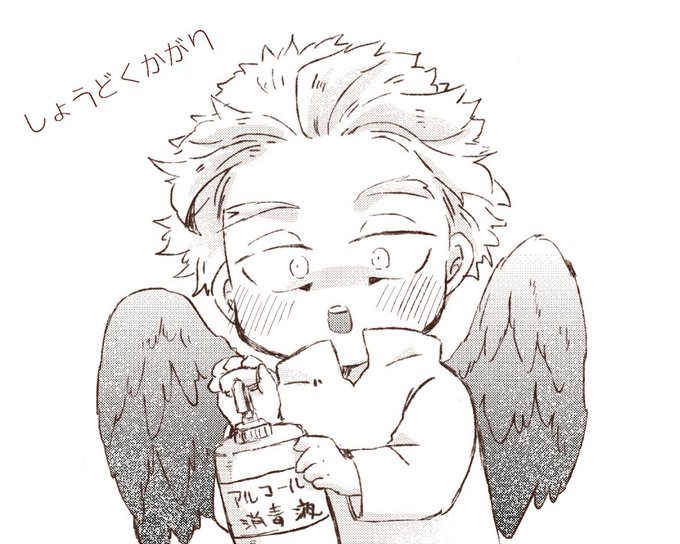 だいじ 