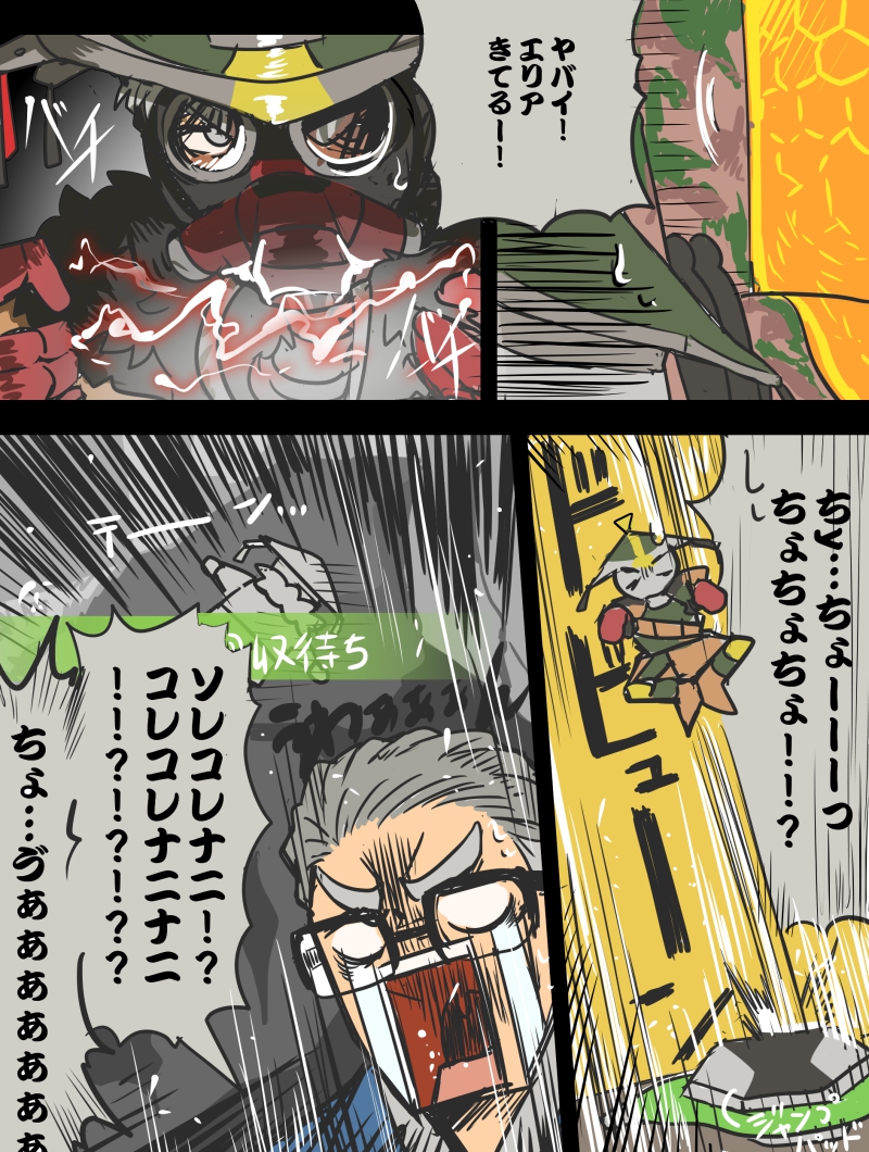 舞元おじさんの初APEX配信、01:05:30辺りより。味方殺戮マシーンの罠…チャンピオンおめでとうございました!
#しら画 