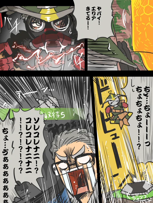 舞元おじさんの初APEX配信、01:05:30辺りより。味方殺戮マシーンの罠…チャンピオンおめでとうございました!
#しら画 