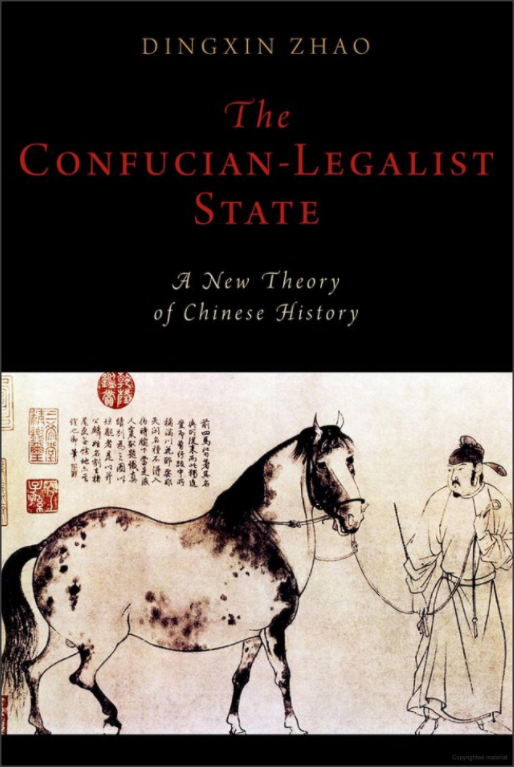 To read » The Confucian-Legalist State: A New Theory of Chinese History - Dingxin Zhao - Google Books  https://books.google.com/books/about/The_Confucian_Legalist_State.html?id=wPmJCgAAQBAJ