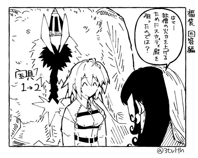 シャーロック ホームズのtwitterイラスト検索結果