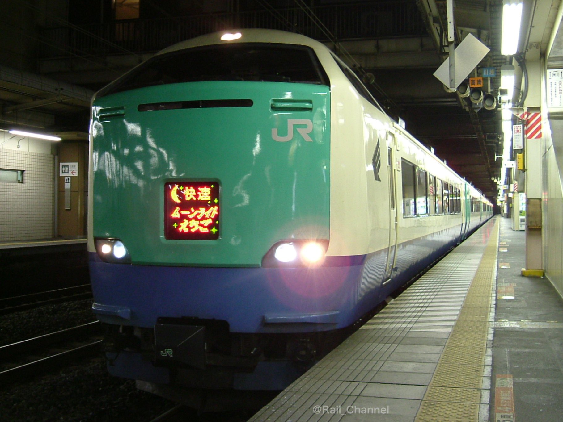 セール 一番安い TOMIX 211系1000 3000番台 485系ムーンライトえ
