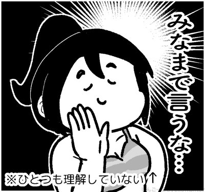 追加スタンプ 