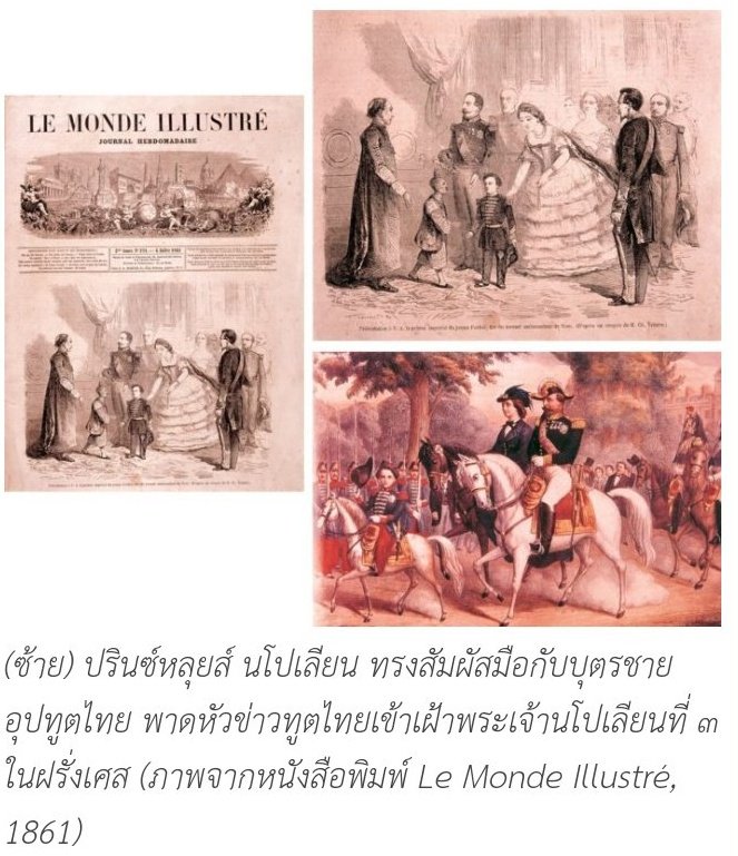 SanMarc21377379's tweet photo. @Glr8Q @EwWhy4 @Gyt769 @changthxpha3554 @Partooma มงคลจันทร์ #ปริ้นหลุยส์ https://t.co/Fnef0qpyQd