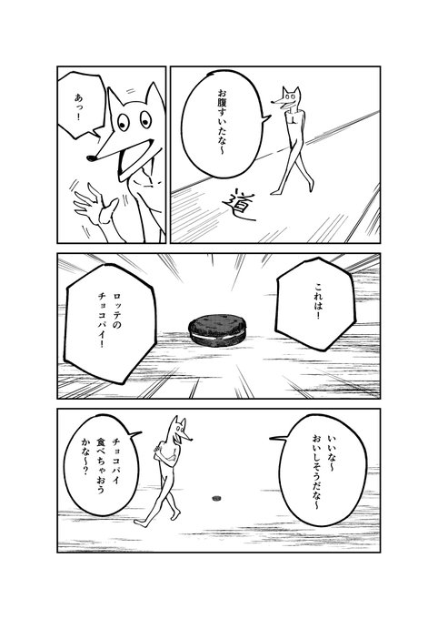 君のもの 