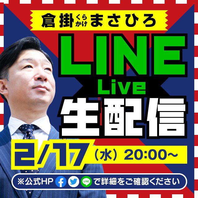 選挙 2021 市議会 議員 大分