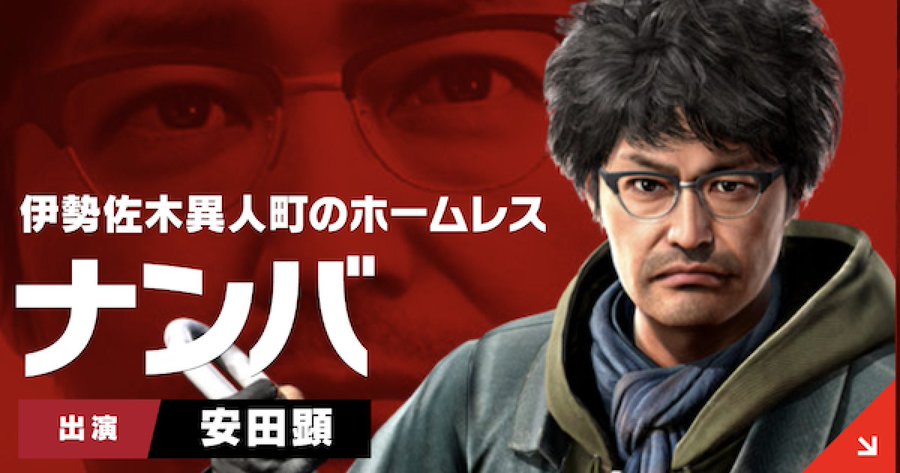 安田顕の演技力の評判や出身は Team Nacsの俳優でドラマで演じた役も多彩 Ats Blog