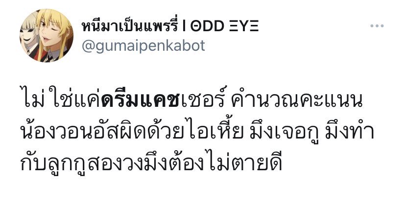 ฮวังปือตี้ tweet media