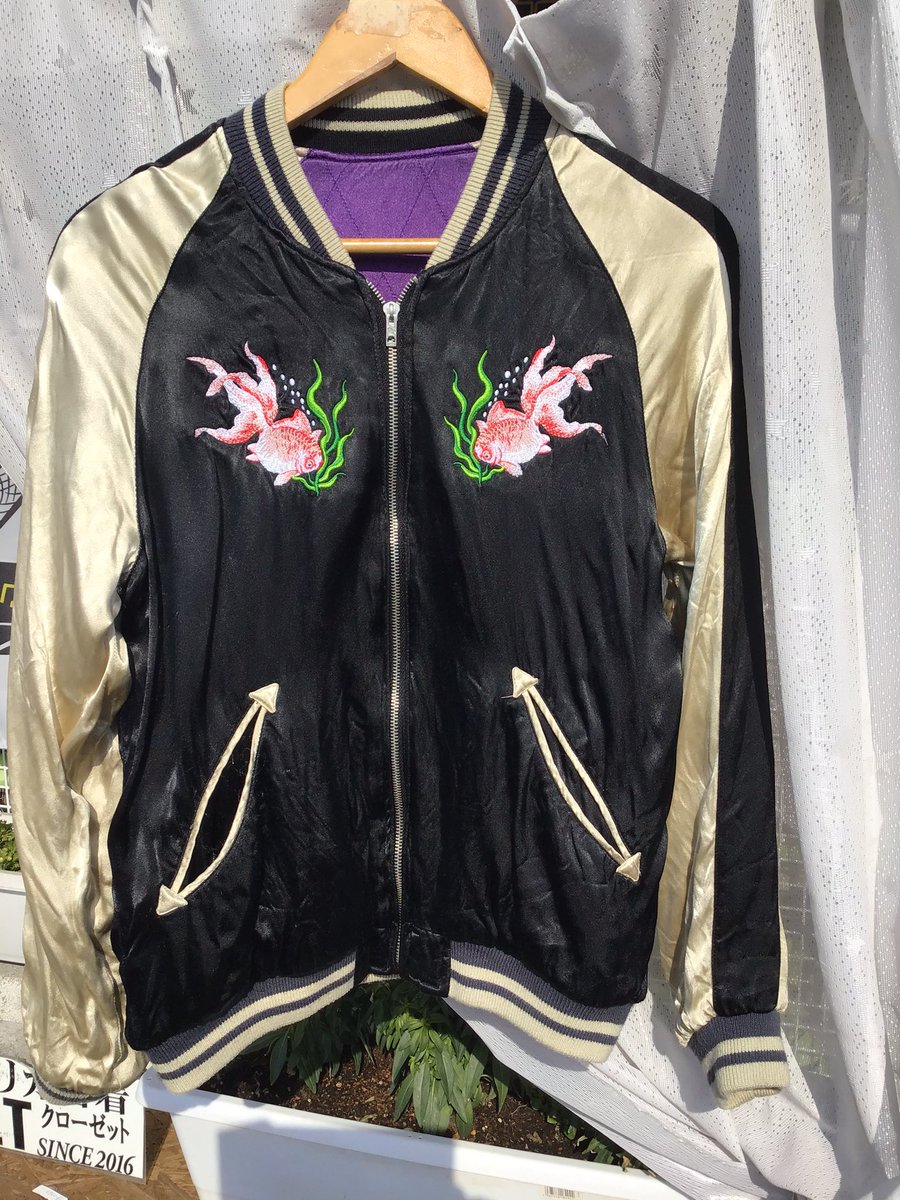 5周年第4弾は10月 季節外れの リバーシブルスカジャン サイズm お値段80円プラス税です 茨城県古着屋 大洗町古着屋 クローゼット スカジャン