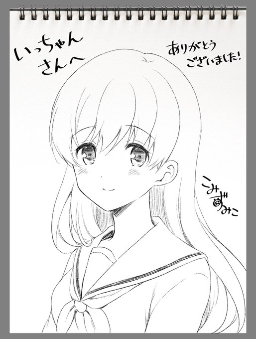 エアスケブ一回目完成しました～いっちゃんさん、コシモさん、どうもありがとうございました! 