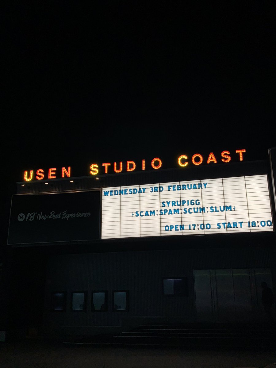 sm12104's tweet photo. 全部ひっくるめてぷっしろは最高
長い長いツアーお疲れさまでした。
#syrup16g https://t.co/wnAzYPcB8Z