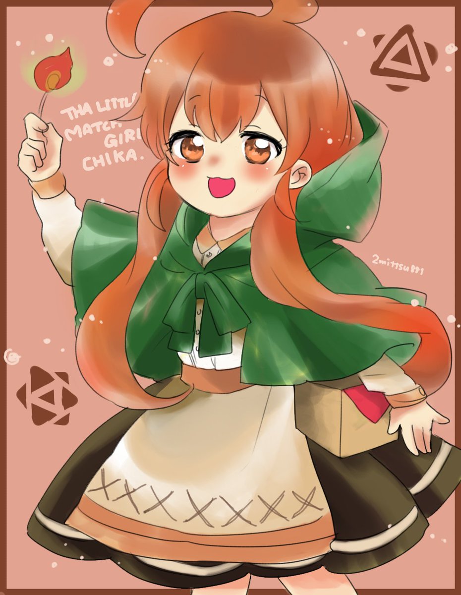 #みつガル
2016〜2017 