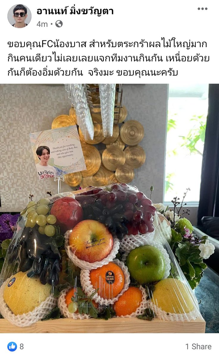 TennyoAchara's tweet photo. คุณพชร์ โพสขอบคุณ FCน้องบาสค่ะ🙏🏻 💕

Like &amp; share &amp; comment : https://t.co/2sM6yXpXBs

@basjtr 
#บาสเด็กอ้วนที่แท้จริง
#บอกโลกให้รู้ว่ากูรักมึง https://t.co/9qiP8FZaFX