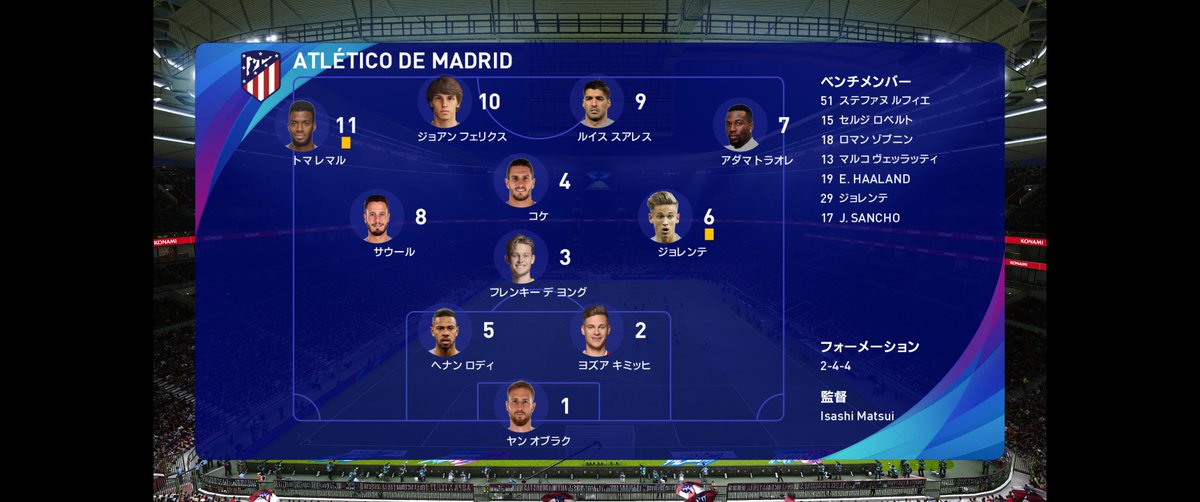 Isashi Che Ma Wei Matsui ウイイレ21マスターリーグ シーズン2 Uefaチャンピオンズリーグ決勝トーナメント1回戦2ndレグ アトレティコ マドリード対クラブ ブルッヘ この試合の両チームのスカッド 松井監督のアトレティコ マドリードは最新型の Isashi Che Ma Wei Matsui ウイイレ21マスターリーグ シーズン2 Uefaチャンピオンズリーグ決勝トーナメント1回戦2ndレグ アトレティコ マドリード対クラブ ブルッヘ この試合の両チームのスカッド 松井監督のアトレティコ マドリードは最新型の