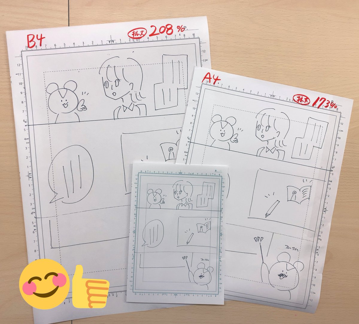 公式 漫画画材のアイシー おすすめ アイシーサムネイルノート 表紙同様に B5サイズに原稿用紙が印刷されたノートです 原稿用紙 173 B4原稿用紙 8 それぞれ拡大印刷するとぴったりトレースできます T Co Pf7726lm6y アイシー