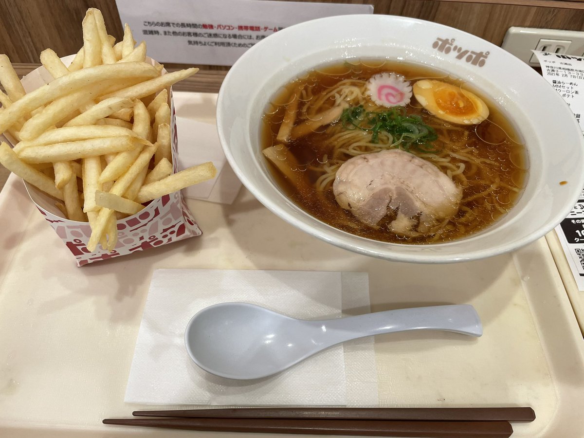 みんなの ポッポ 口コミ 評判 25ページ目 食べたいランチ 夜ごはんがきっと見つかる ナウティスイーツ